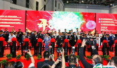 2026中国（上海）铸造博览会举办时间与地点