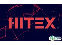 伊拉克消费电子、AI人工智能、物联网展览会