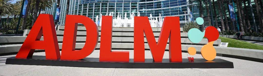 2025 ADLM：迪瑞医疗携最新体外诊断成果亮相芝加哥