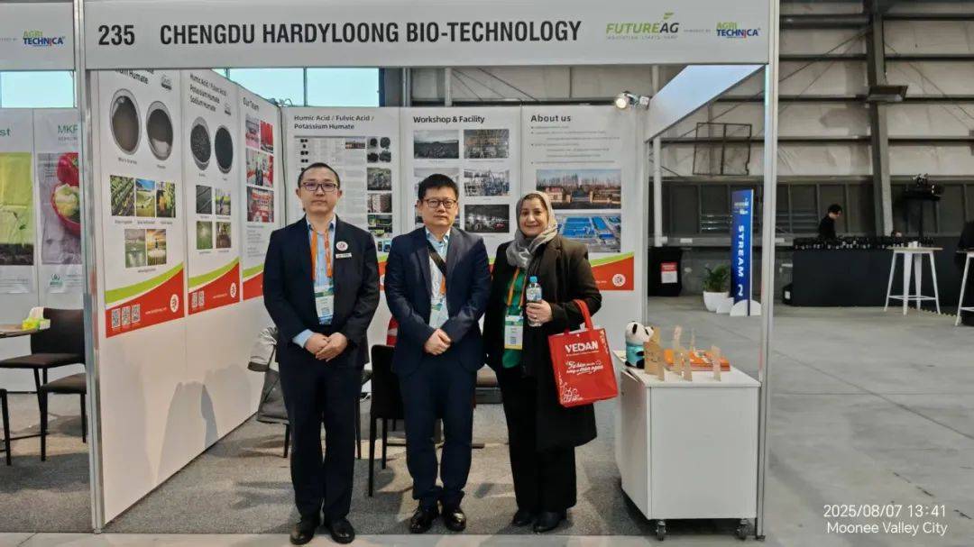 立足中国 放眼世界 旱地龙亮相 澳大利亚墨尔本 FutureAG 2025 国际农业展览会