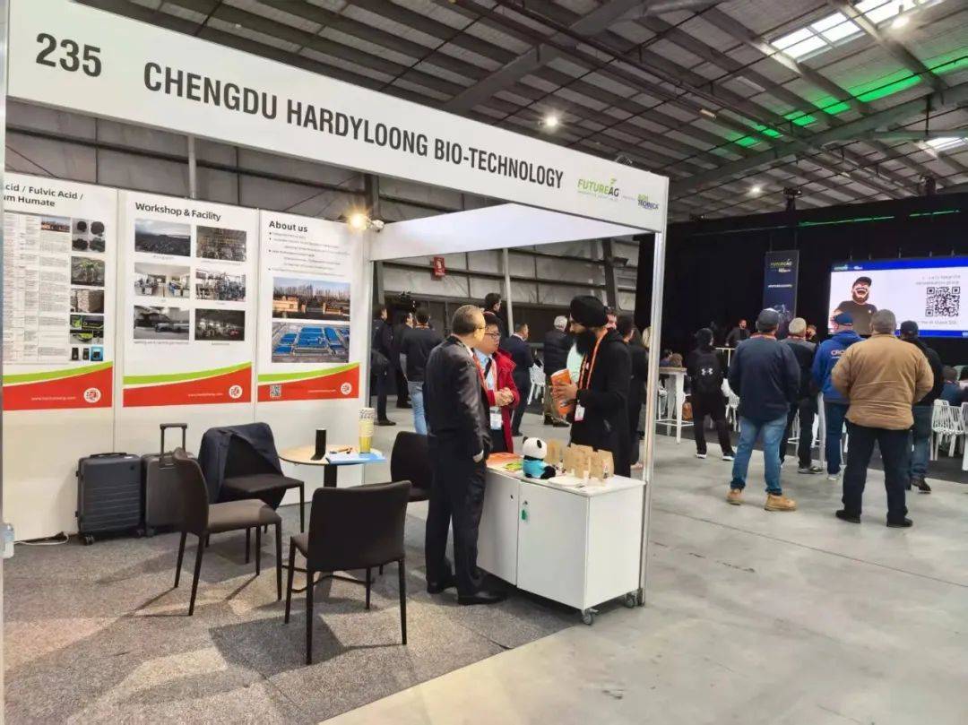 立足中国 放眼世界 旱地龙亮相 澳大利亚墨尔本 FutureAG 2025 国际农业展览会