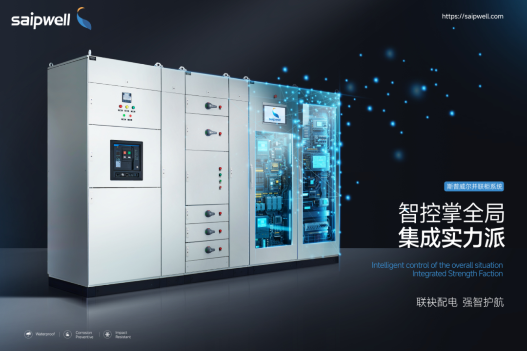 【展会预告】相约圣保罗，斯普威尔邀您共赴巴西FIEE 2025