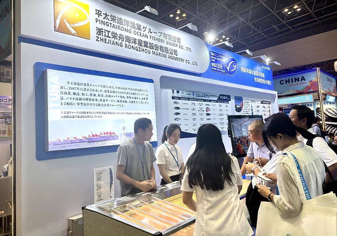 平太荣集团亮相2025年第27届日本东京国际水产品与技术展览会 共绘全球渔业绿色发展新蓝图