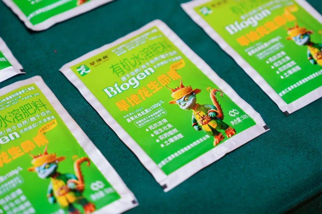 立足中国 放眼世界 旱地龙亮相 澳大利亚墨尔本 FutureAG 2025 国际农业展览会