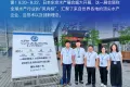 震撼开启！正润食品受邀参加2025年日本东京水产展会，引领全球水产新风向