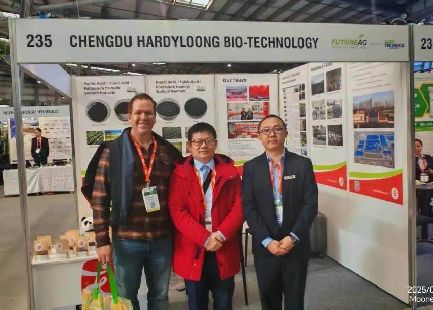 立足中国 放眼世界 旱地龙亮相 澳大利亚墨尔本 FutureAG 2025 国际农业展览会