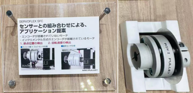 三木普利亮相2025日本东京国际机械要素技术展览会（M-Tech）
