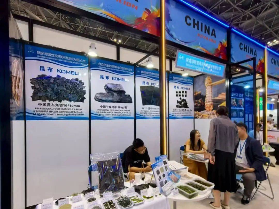 中国水产国家展团亮相2025年第27届日本国际水产品与技术展览会