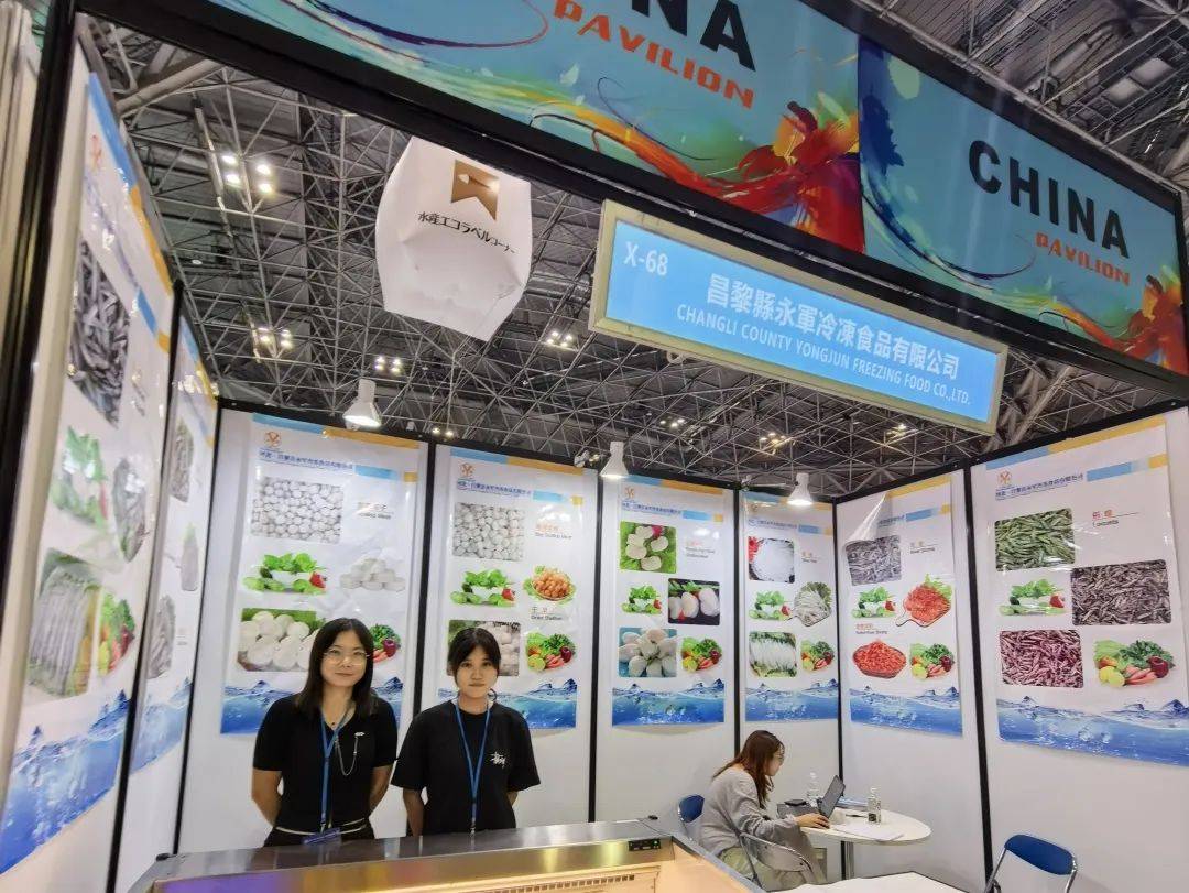 中国水产国家展团亮相2025年第27届日本国际水产品与技术展览会