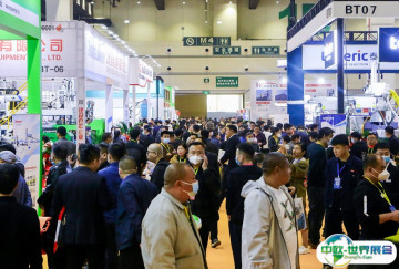 2026郑州塑料展展商名录+会刊