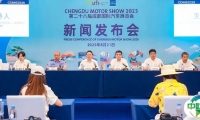 2025成都国际车展8月29日启幕，科技共潮生，消费引擎轰鸣！