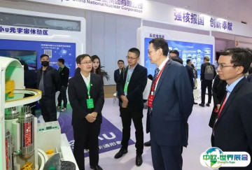 北京核工业展2026门票在哪买