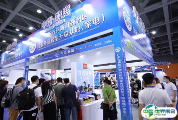 2025年深圳电子展门票如何申请？多少钱？