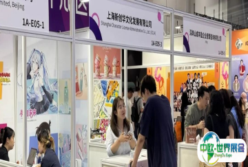 365全年计划｜LEC授权展携手CBE杭州展，“IP x 美妆跨界沙龙”圆满收官