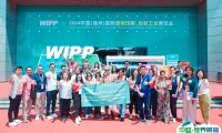 【WZPV姐妹展】即将启幕！温州印刷包装展这些亮点抢先看！