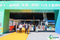 2025年柳州车展门票如何申请？多少钱？