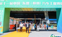 2025年柳州车展门票如何申请？多少钱？