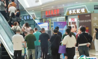 台州眼镜展2025门票价格