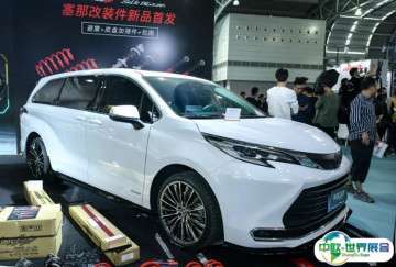 2025东莞改装车展参展攻略（时间地点+门票多少钱？）