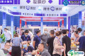 潍坊装备制造展2025门票哪里买