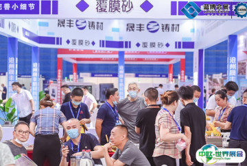 潍坊装备制造展2025门票哪里买