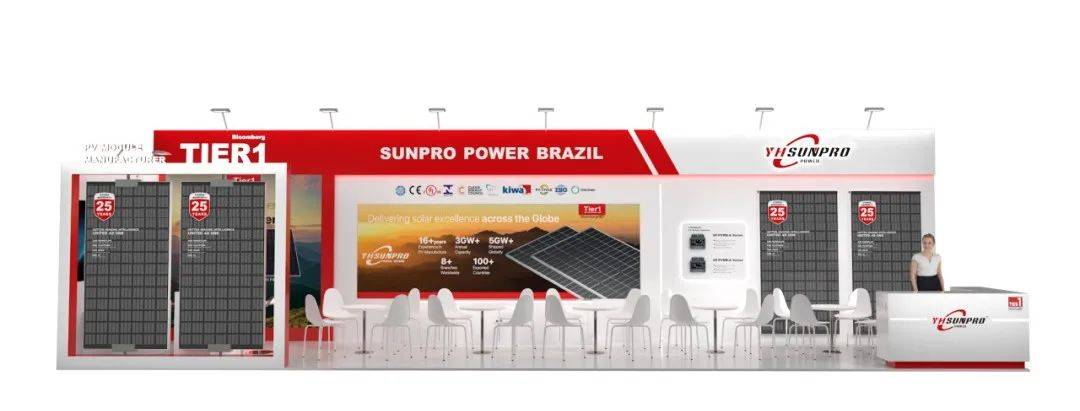 展会预告丨2025巴西圣保罗太阳能光伏展，尚博能源Sunpro邀您共赴巴西能源狂欢！