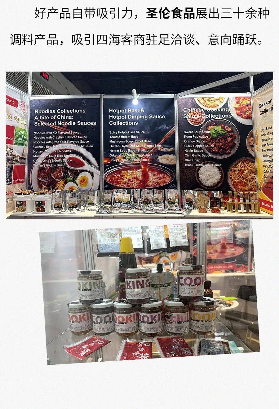 展会回顾丨2025泰国亚洲国际食品展（THAIFEX-ANUGA AISA 2025）完美收官！