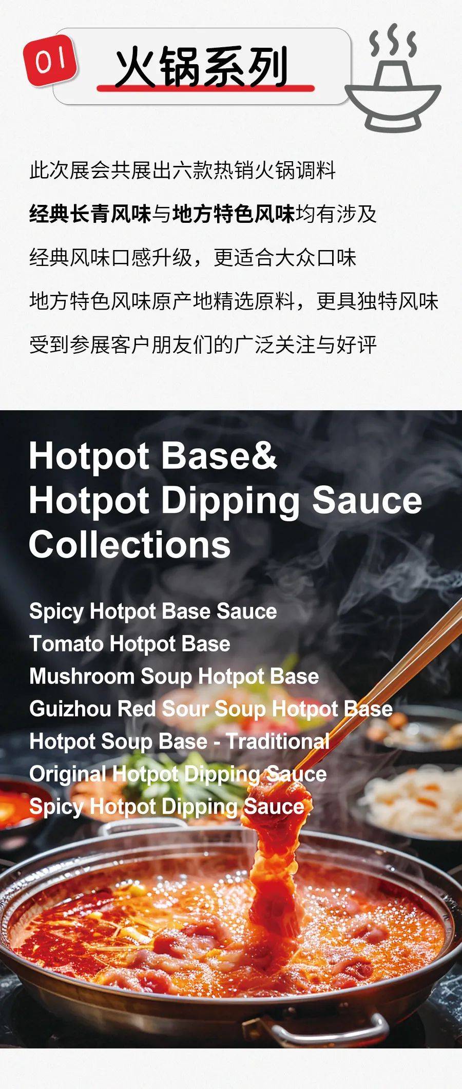 展会回顾丨2025泰国亚洲国际食品展（THAIFEX-ANUGA AISA 2025）完美收官！