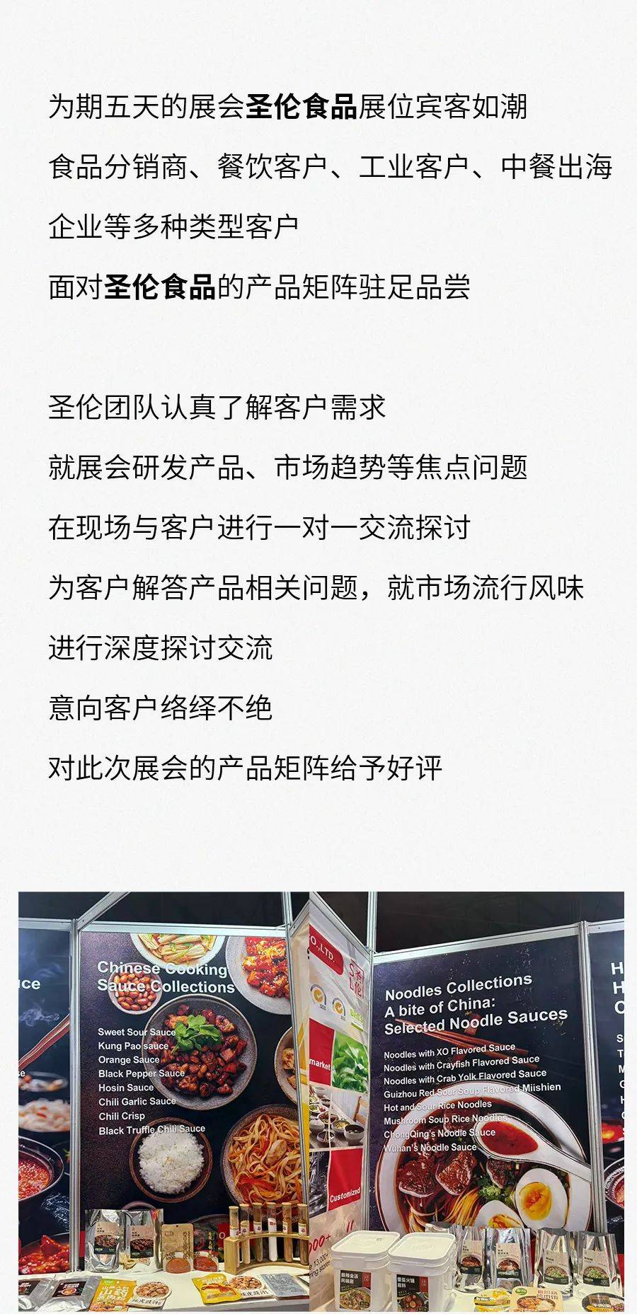 展会回顾丨2025泰国亚洲国际食品展（THAIFEX-ANUGA AISA 2025）完美收官！