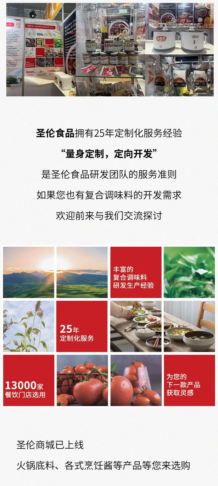 展会回顾丨2025泰国亚洲国际食品展（THAIFEX-ANUGA AISA 2025）完美收官！