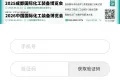 逛展要提神！CTEF成都展现场请你免费喝咖啡！