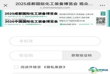 逛展要提神！CTEF成都展现场请你免费喝咖啡！