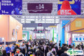 2025年深圳移动电子展门票购买方式，多少钱一张？