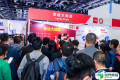 2025北京水处理展参展攻略（时间+地点+门票）