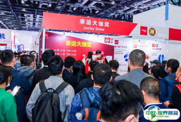 2025北京水处理展参展攻略（时间+地点+门票）