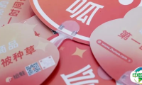 PH Value秋冬展 | 绘蛙AI：让你的商品第一时间被种草