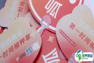 PH Value秋冬展 | 绘蛙AI：让你的商品第一时间被种草