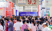 第九届中国(广州)国际养老健康产业博览会盛大开幕！聚力银发新经济，共绘养老新蓝图