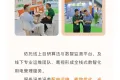 【展会回顾】鹰视能效携“诸葛管电”品牌，亮相2025WBE亚太电池及储能展