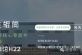 德胜智能装备邀您共赴2025年泰国物流展
