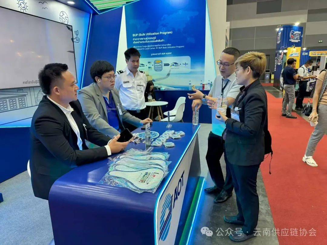 云南供应链协会受邀参加2025泰国国际物流展，助力云企拓展东南亚市场