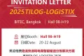 美凌格邀您共赴TILOG-Logistix 2025泰国物流展