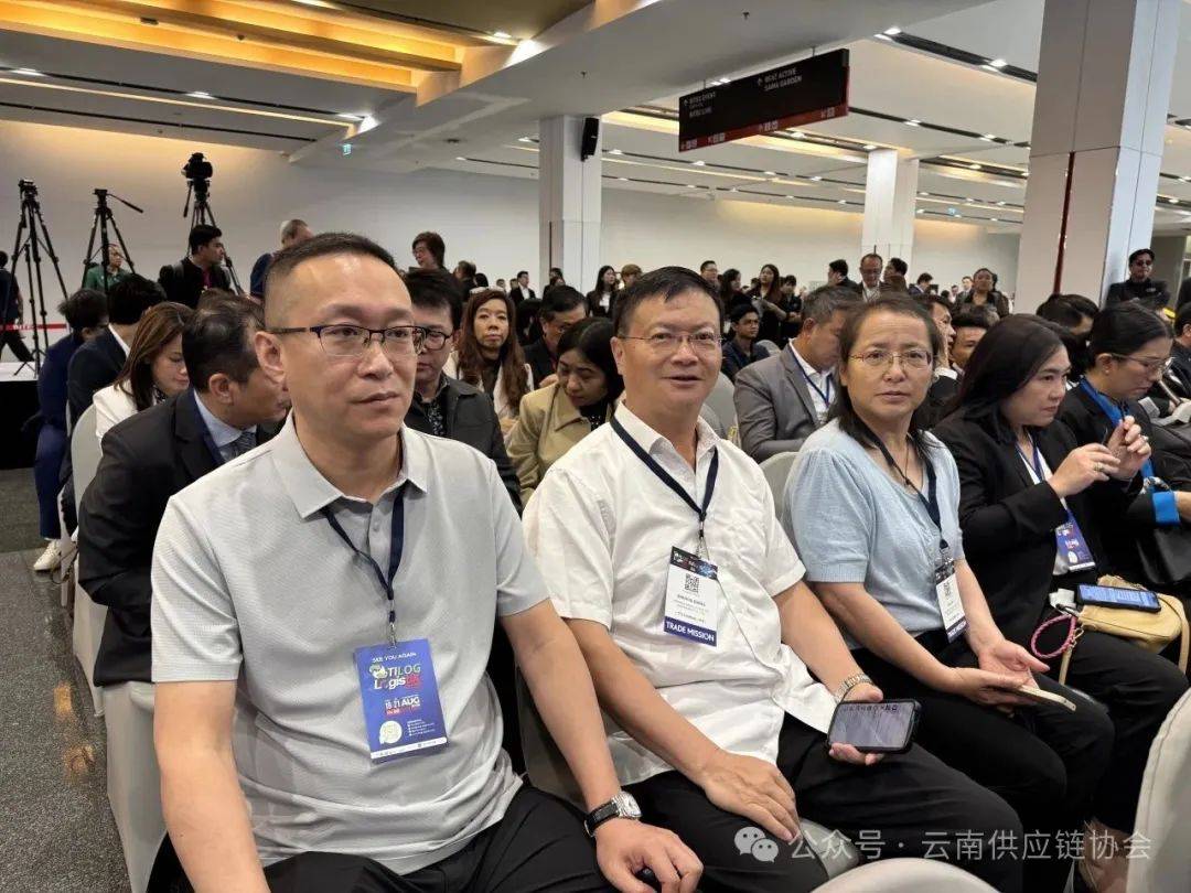 云南供应链协会受邀参加2025泰国国际物流展，助力云企拓展东南亚市场