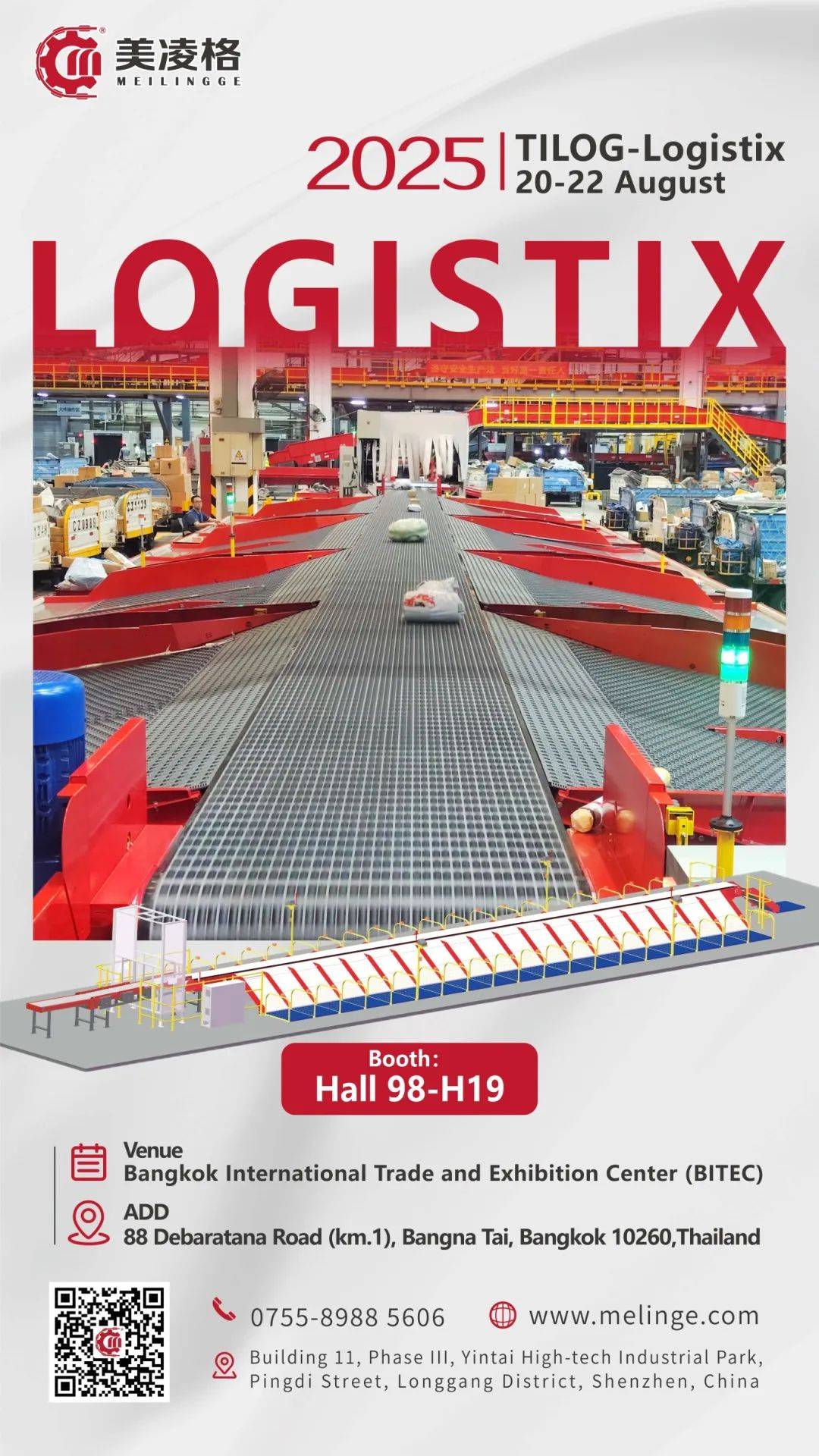 美凌格邀您共赴TILOG-Logistix 2025泰国物流展