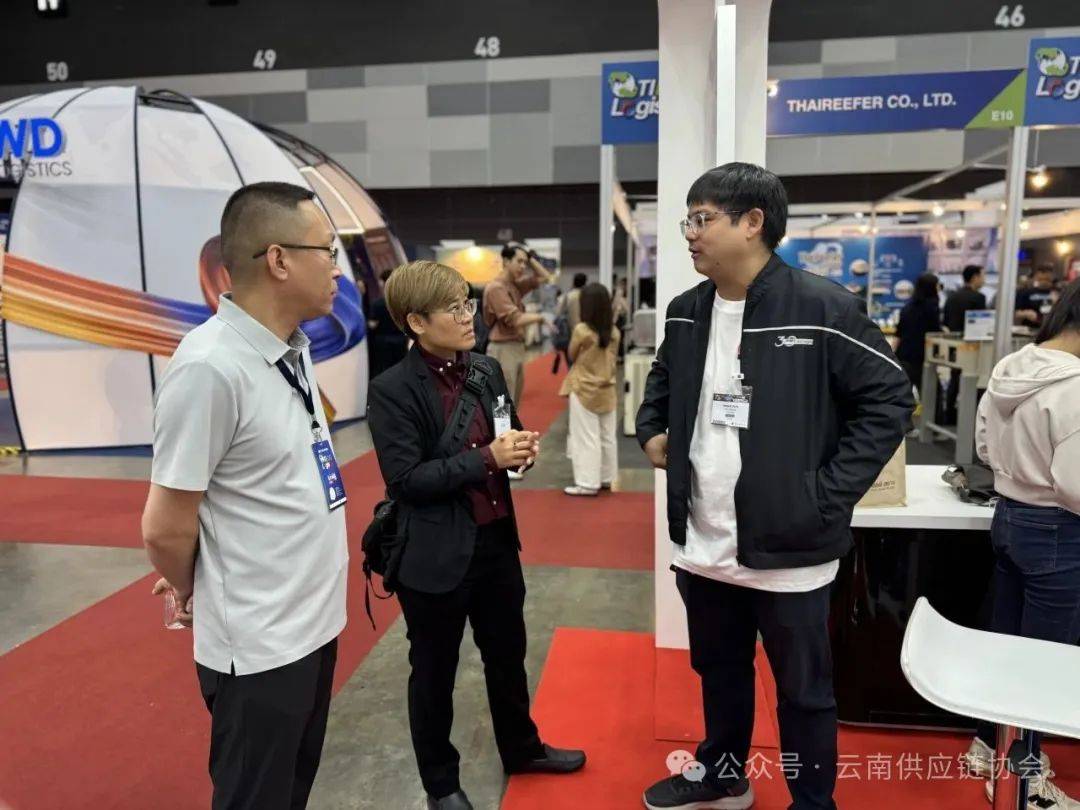 云南供应链协会受邀参加2025泰国国际物流展，助力云企拓展东南亚市场
