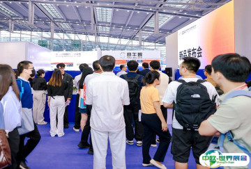 深圳湾区半导体产业生态博览会2025参展攻略（时间地点+门票多少钱？）
