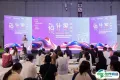 【现场活动】设计家的姿态——中国国际家纺展31届设计嘉年华暨设计师推荐品牌颁奖典礼成功举办