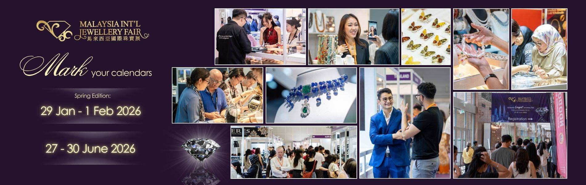 马来西亚吉隆坡国际夏季珠宝展：东南亚珠宝界的璀璨盛会