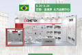巴西，我们来了！集能易邀您莅临2025圣保罗智慧能源展The smarter E South America，共商拉美光伏安...