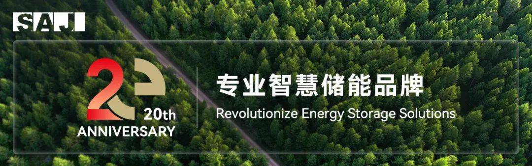 三晶电气邀您共赴2025巴西Intersolar展